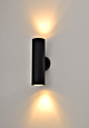 ROUND UP/DOWN WALL PILLAR LIGHT (2122B)